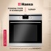 Купить Духовой шкаф Hansa BOEI69475 в интернет-магазине Мега-кухня 3
