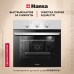 Купить Духовой шкаф Hansa BOEI681621 в интернет-магазине Мега-кухня 1