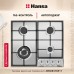 Купить Газовая варочная поверхность Hansa BHGI6318511 в интернет-магазине Мега-кухня 1