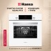 Купить Духовой шкаф Hansa BOEW68411 в интернет-магазине Мега-кухня 2