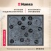 Купить  Электрическая панель Hansa BHC66504 в интернет-магазине Мега-кухня 3