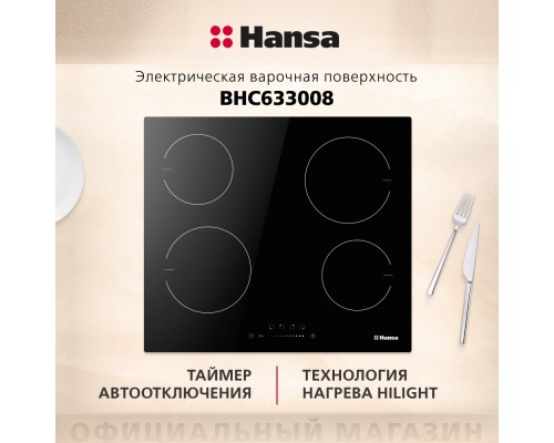 Купить  Электрическая панель Hansa BHC633008 в интернет-магазине Мега-кухня 3