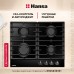Купить  Газовая панель Hansa BHGS630301 в интернет-магазине Мега-кухня 2