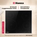 Купить  Электрическая панель Hansa BHCI96808 в интернет-магазине Мега-кухня 2