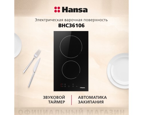 Купить  Электрическая панель Hansa BHC36106 в интернет-магазине Мега-кухня 2