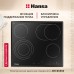 Купить  Электрическая панель Hansa BHC66906 в интернет-магазине Мега-кухня 2