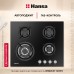 Купить  Газовая панель Hansa BHGI63112035 в интернет-магазине Мега-кухня 2