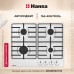 Купить  Газовая панель Hansa BHGW630301 в интернет-магазине Мега-кухня 2