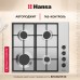 Купить  Газовая панель Hansa BHGI620530 в интернет-магазине Мега-кухня 2