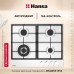 Купить  Газовая панель Hansa BHGW651550 в интернет-магазине Мега-кухня 1