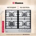 Купить  Газовая панель Hansa BHGI630301 в интернет-магазине Мега-кухня 2