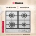 Купить  Газовая панель Hansa BHGI610502 в интернет-магазине Мега-кухня 2