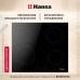 Купить  Индукционная панель Hansa BHI683200 в интернет-магазине Мега-кухня 2