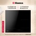 Купить  Индукционная панель Hansa BHI67606 в интернет-магазине Мега-кухня 1