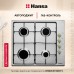 Купить  Газовая панель Hansa BHGI63100015 в интернет-магазине Мега-кухня 2