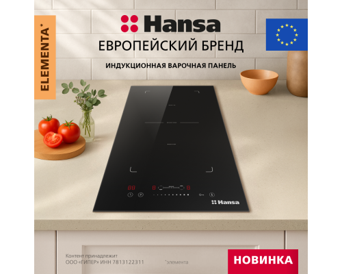 Купить  Индукционная варочная панель Hansa ELEMENTA BHI38600 в интернет-магазине Мега-кухня 7