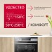 Купить Духовой шкаф Hansa BakingPro BOEI684097 в интернет-магазине Мега-кухня 3