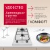 Купить  Газовая панель Hansa BHGI310102 в интернет-магазине Мега-кухня 3