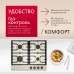 Купить  Газовая панель Hansa BHGY610391 в интернет-магазине Мега-кухня 2