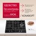 Купить  Газовая панель Hansa BHKS65135 в интернет-магазине Мега-кухня 3
