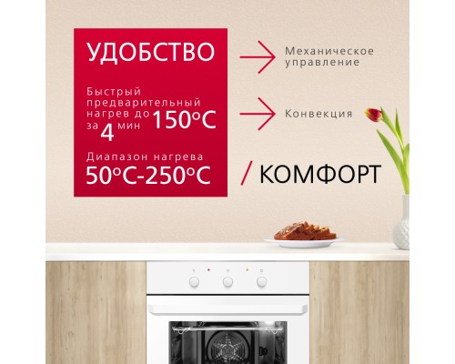 Купить Духовой шкаф Hansa BOEW681621 в интернет-магазине Мега-кухня 2 Купить Духовой шкаф Hansa BOEW681621 в интернет-магазине Мега-кухня 2