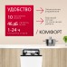 Купить  Встраиваемая посудомоечная машина Hansa ZIM426EQ в интернет-магазине Мега-кухня 16