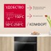 Купить Духовой шкаф Hansa BOES68004 в интернет-магазине Мега-кухня 2