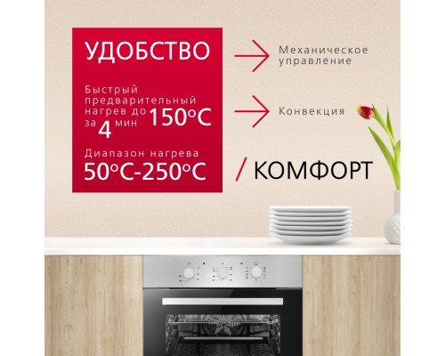Купить Духовой шкаф Hansa BOEI68161 в интернет-магазине Мега-кухня 2 Купить Духовой шкаф Hansa BOEI68161 в интернет-магазине Мега-кухня 2