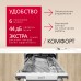Купить  Встраиваемая посудомоечная машина Hansa AutoOpen ZIM426EBO в интернет-магазине Мега-кухня 2