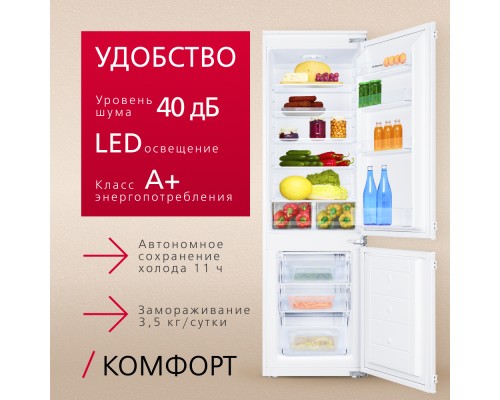 Купить  Встраиваемый холодильник Hansa BK315.3 в интернет-магазине Мега-кухня 5
