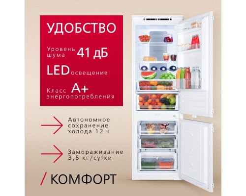Купить  Встраиваемый холодильник Hansa BK318.3FVC в интернет-магазине Мега-кухня 4
