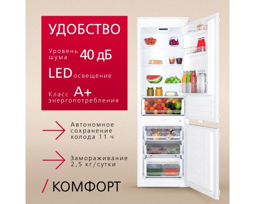 Купить  Встраиваемый холодильник Hansa BK306.0N в интернет-магазине Мега-кухня 4