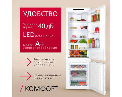 Купить  Встраиваемый холодильник Hansa BK2815.0N в интернет-магазине Мега-кухня 4