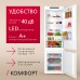 Купить  Встраиваемый холодильник Hansa BK2815.0N в интернет-магазине Мега-кухня 4
