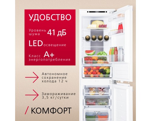 Купить  Встраиваемый холодильник Hansa BK305.0DFOC в интернет-магазине Мега-кухня 4