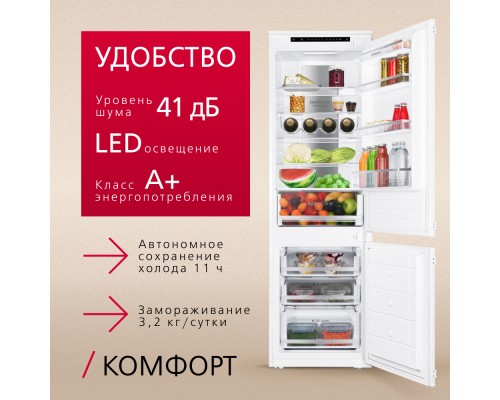 Купить  Встраиваемый холодильник Hansa BK2676.2NFZC в интернет-магазине Мега-кухня 3