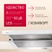 Купить  Телескопическая вытяжка Hansa OTP5233WH в интернет-магазине Мега-кухня 8