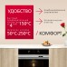 Купить Духовой шкаф Hansa BOEI68450015 в интернет-магазине Мега-кухня 2