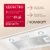 Купить  Встраиваемая вытяжка Hansa OMP6212WH в интернет-магазине Мега-кухня 6