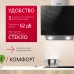 Купить  Наклонная вытяжка Hansa OKP6221SH в интернет-магазине Мега-кухня 4