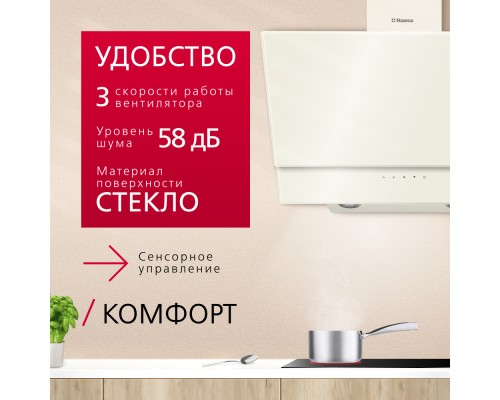 Купить  Наклонная вытяжка Hansa OKP6512SIWH в интернет-магазине Мега-кухня 5