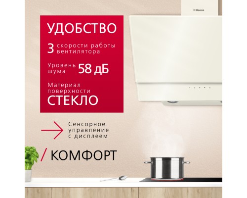 Купить  Наклонная вытяжка Hansa OKP6512SWH в интернет-магазине Мега-кухня 2