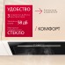 Купить  Встраиваемая вытяжка Hansa OMP6251BGWH в интернет-магазине Мега-кухня 9