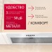 Купить  Встраиваемая вытяжка Hansa OMP6251WGWH в интернет-магазине Мега-кухня 8