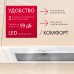 Купить  Вытяжка Hansa OMP6553WGH-G в интернет-магазине Мега-кухня 3