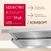Купить  Телескопическая вытяжка Hansa OTP6241IH в интернет-магазине Мега-кухня 7
