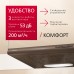 Купить  Козырьковая вытяжка Hansa OSC5111BH в интернет-магазине Мега-кухня 4