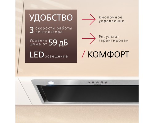 Купить  Встраиваемая вытяжка Hansa OMP6242BIH в интернет-магазине Мега-кухня 3