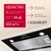 Купить  Встраиваемая вытяжка Hansa OMP6212BLH в интернет-магазине Мега-кухня 6