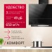Купить  Наклонная вытяжка Hansa OKP5251SH в интернет-магазине Мега-кухня 3